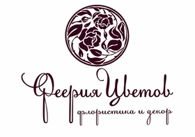 Феерия Цветов
